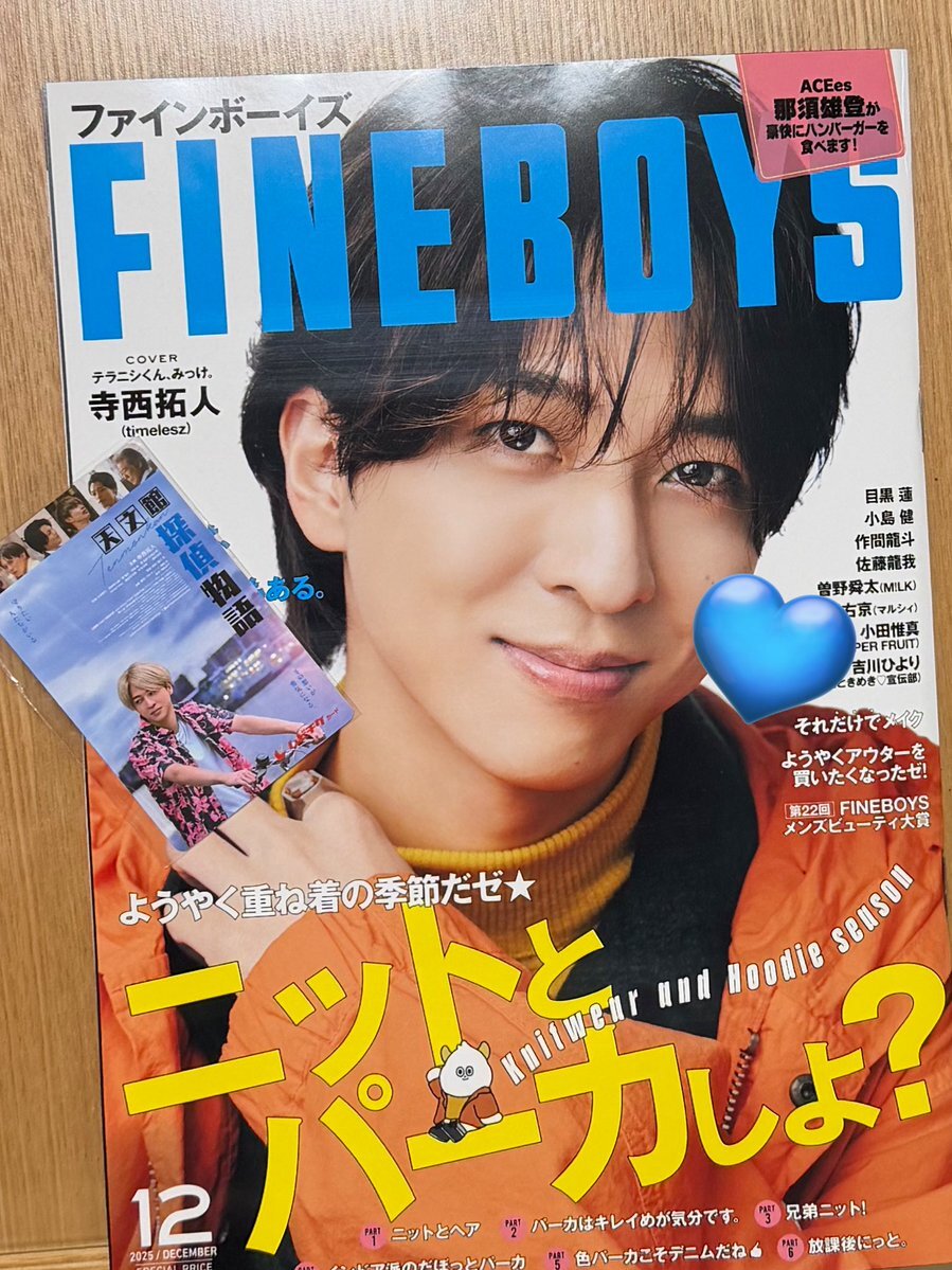 寺西くん 当落」のYahoo!リアルタイム検索 - X（旧Twitter）を