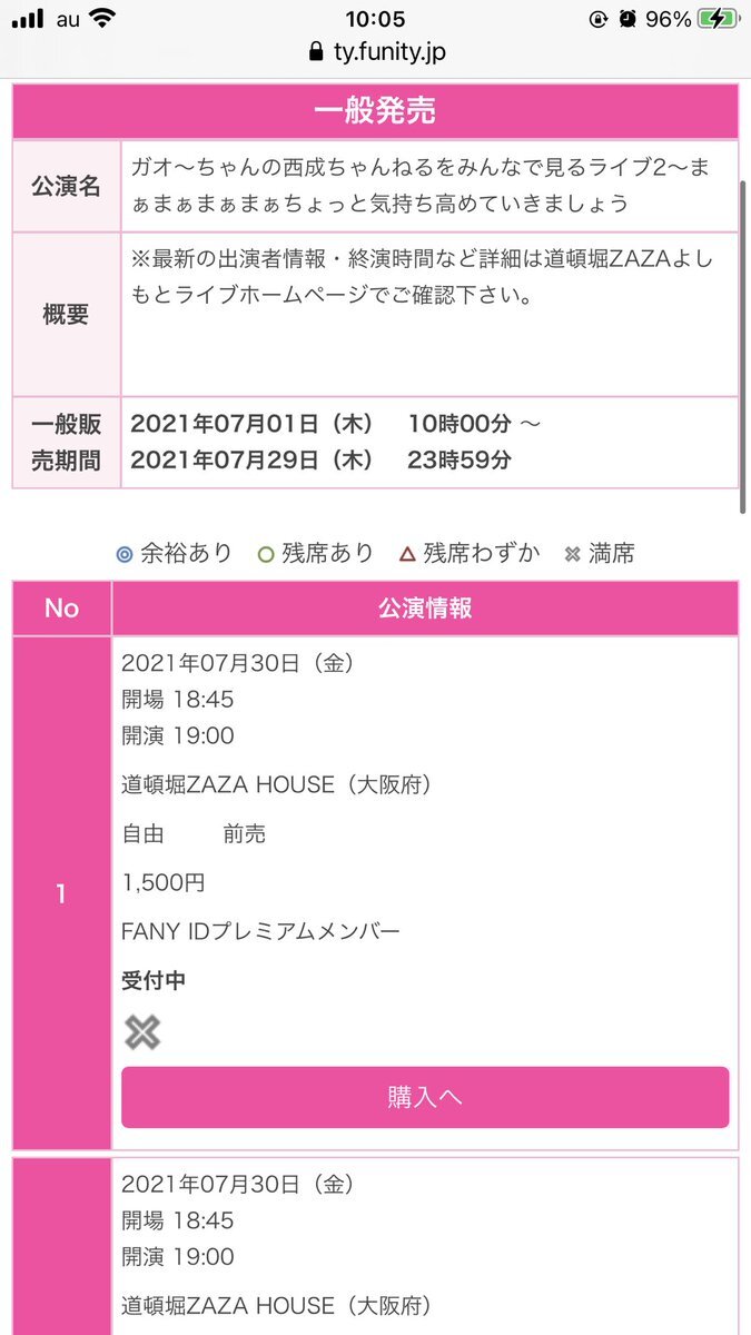 ガオ ちゃん のtwitter検索結果 Yahoo リアルタイム検索