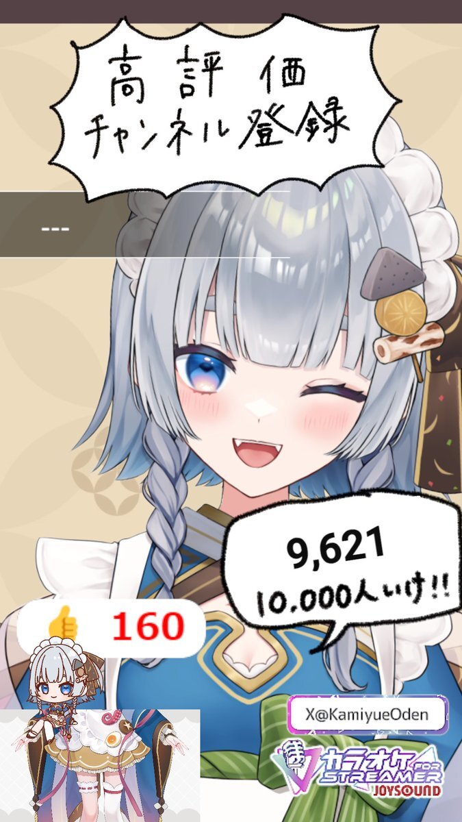 中島健人＆＝LOVE、FNS歌謡祭でコラボ決定！