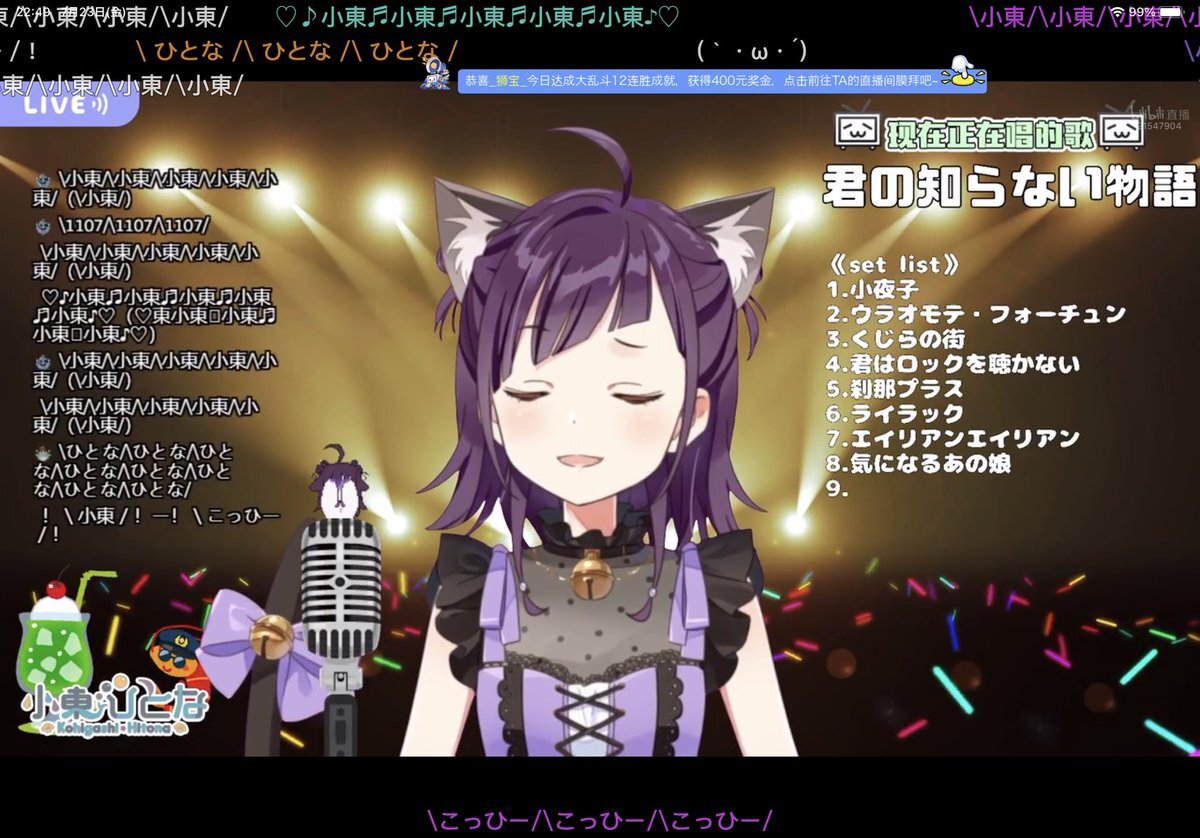 ウラオモテフォーチュン のtwitter検索結果 Yahoo リアルタイム検索