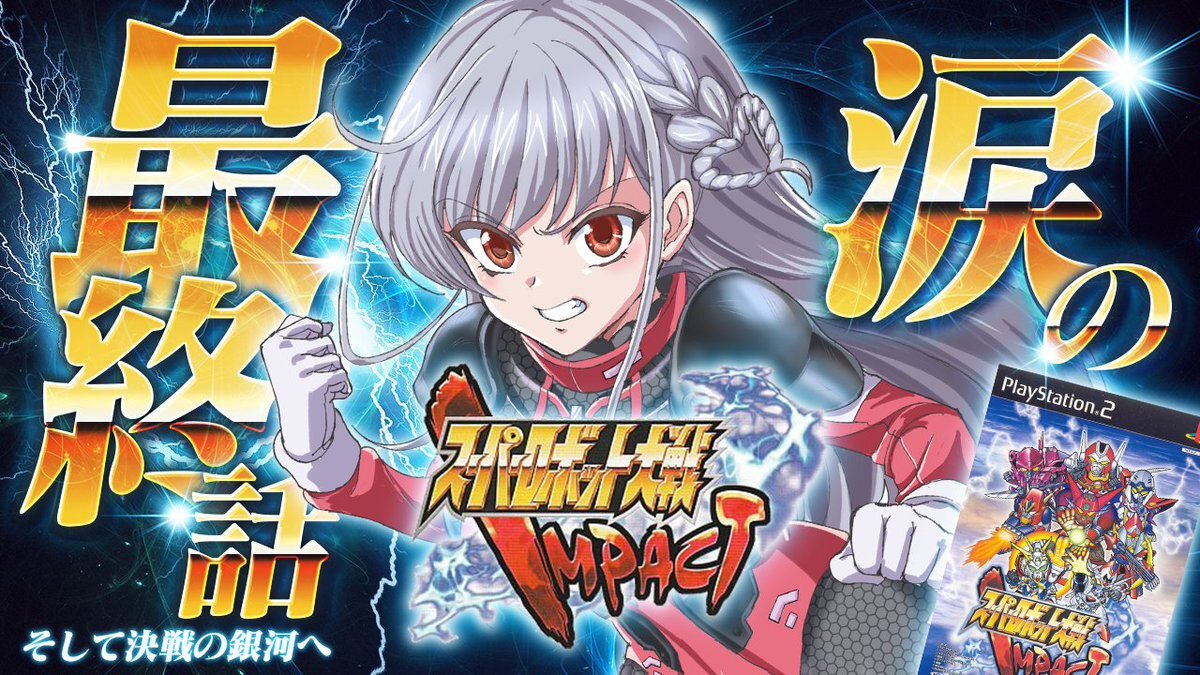 arcaea_nextstage、ユーザー興奮！新章への期待高まる