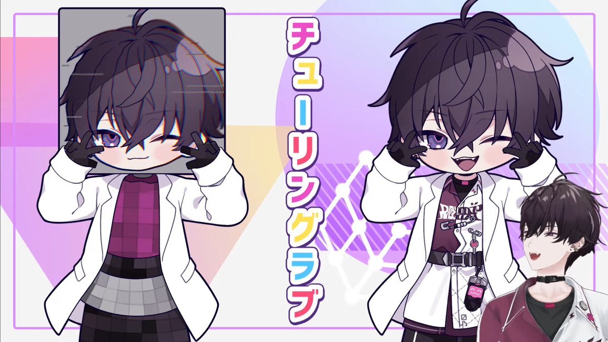 佐伯イッテツ＆サイキロイド「チューリングラブ」歌ってみたにファン歓喜！ 