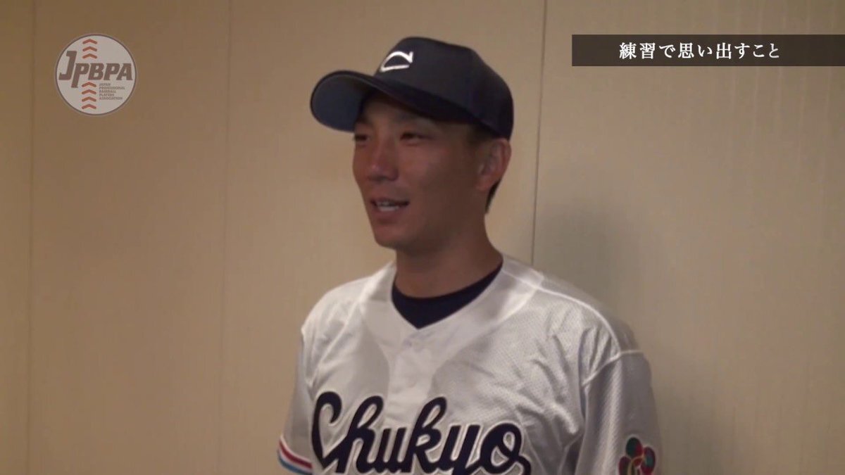 嶋基宏氏、ドラゴンズ新ヘッドコーチに就任！ 期待と不安の声が上がる