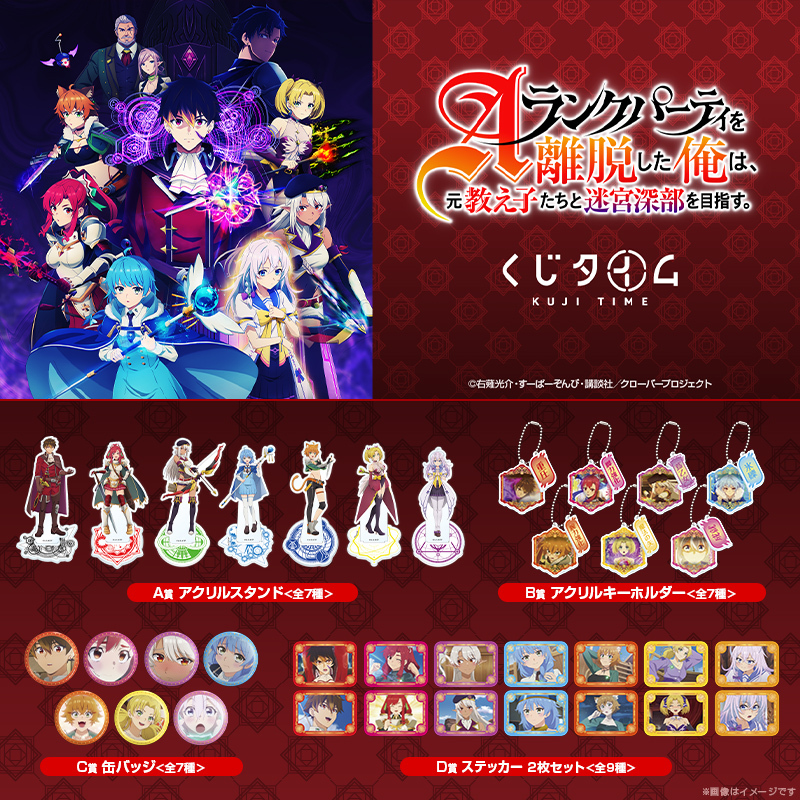 エパリダ」のYahoo!リアルタイム検索 - X（旧Twitter）をリアルタイム検索