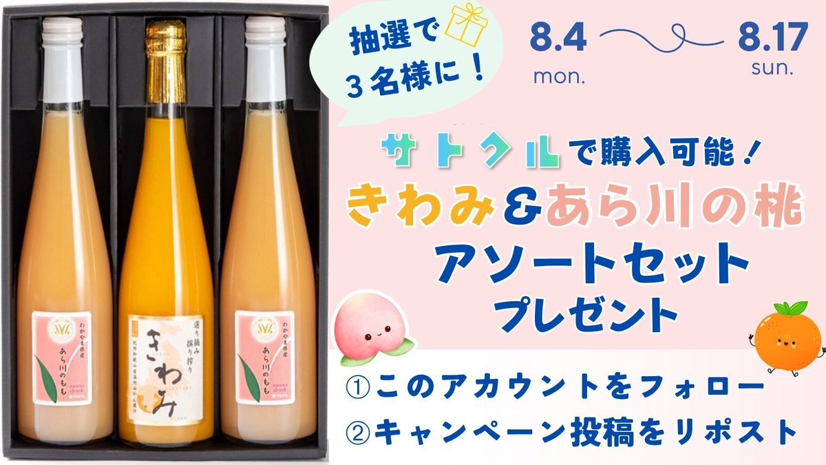 フォローRT」のYahoo!リアルタイム検索 - X（旧Twitter）を