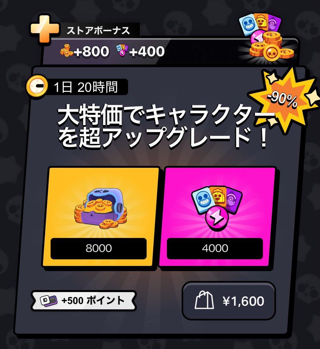 ブロスタ」のYahoo!リアルタイム検索 - X（旧Twitter）をリアルタイム検索