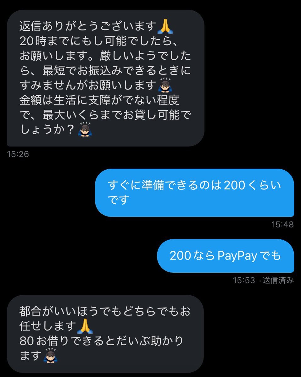 京都市、市税差し押さえで口座情報漏洩