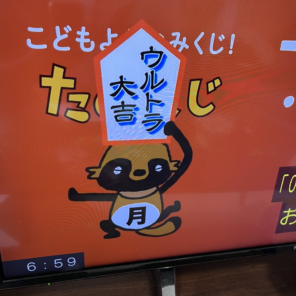 超久しぶりの… #たなくじ #0655 #eテレ #eテレ0655 #田中による