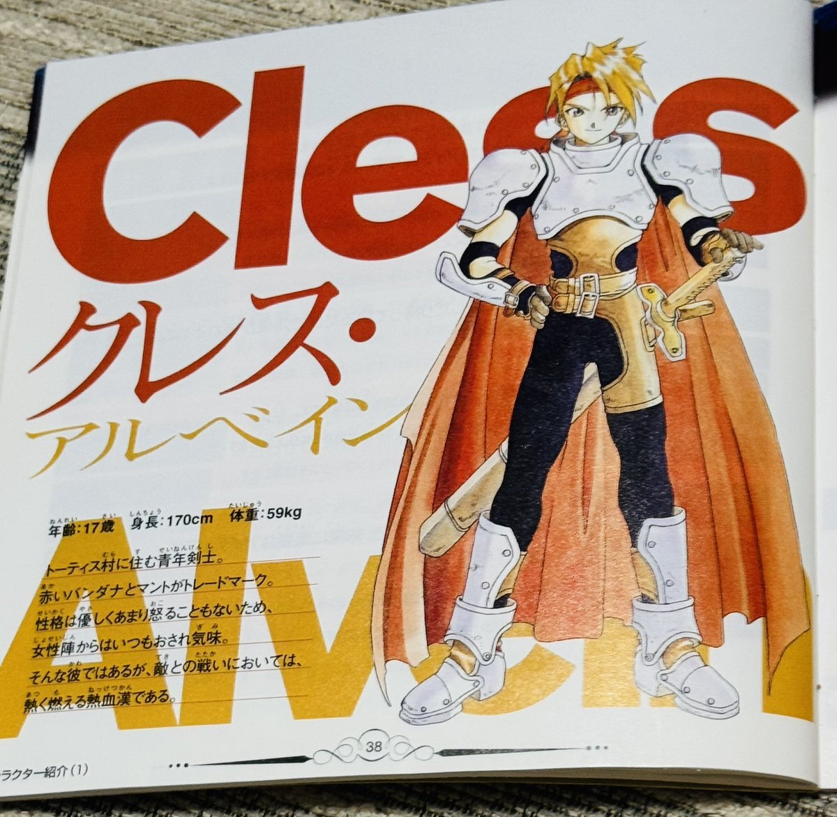 イラスト制作 Amazon.co.jp: Z/X Zillions of Art Works (Vジャンプブックス