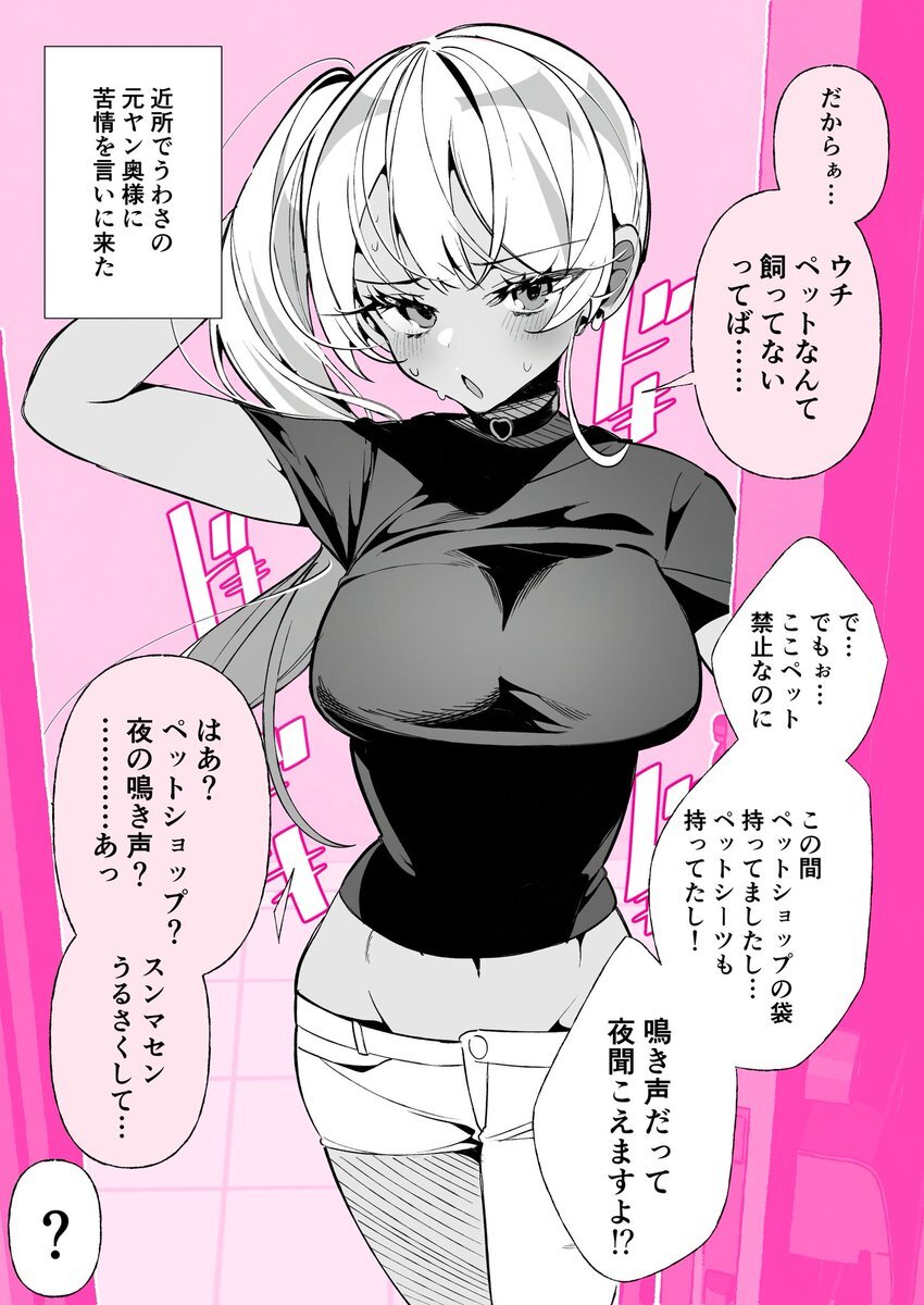 奴隷妻　掲示板 ドM」のYahoo!リアルタイム検索 - X（旧Twitter）をリアルタイム検索