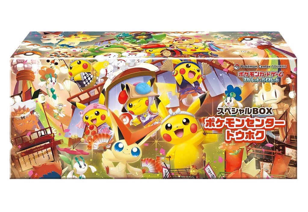 ポケモンセンターヒロシマBOX、プレゼント企画と高値買取で話題