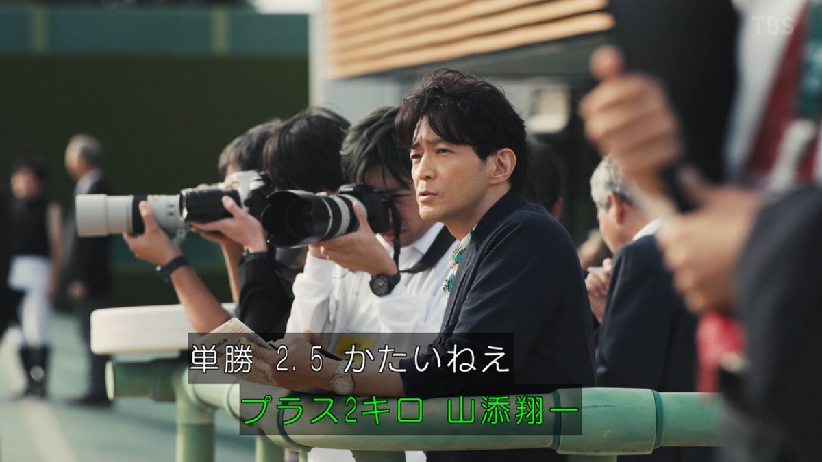 ザ・ロイヤルファミリーの馬主、気性難すぎる？