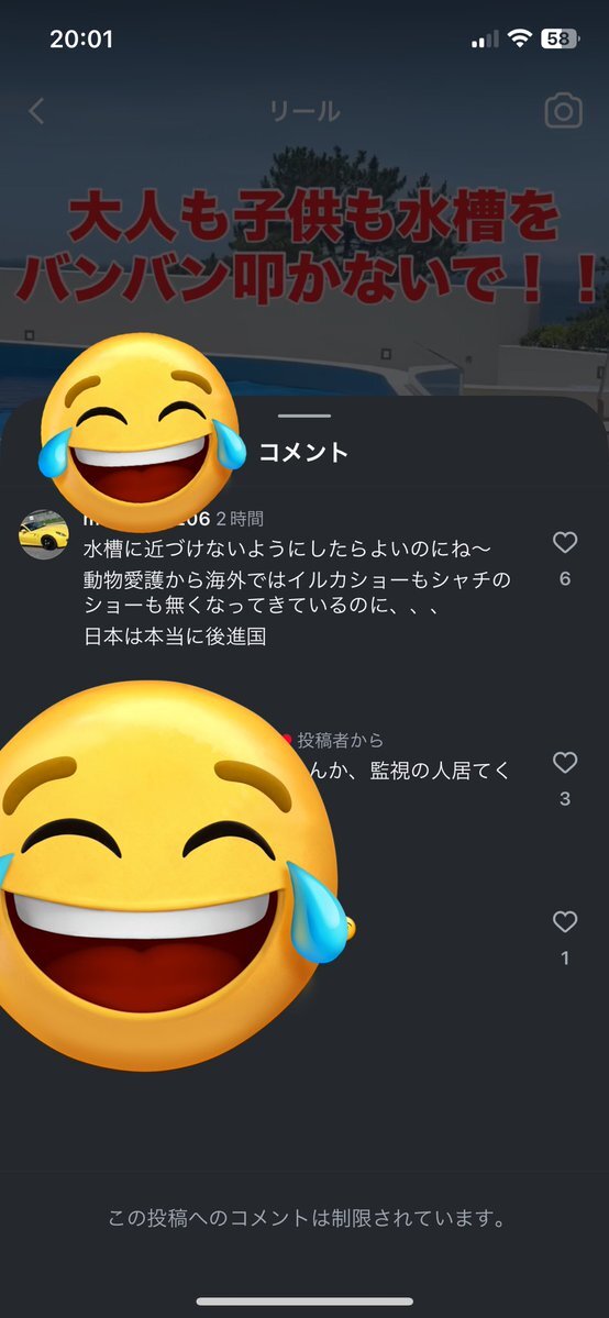フランス シャチ」のYahoo!リアルタイム検索 - X（旧Twitter）を
