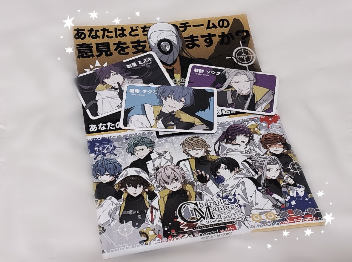 シャレマニ朗読」のYahoo!リアルタイム検索 - X（旧Twitter）を