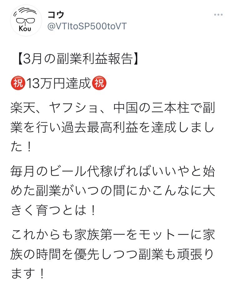 激レアさん のtwitter検索結果 Yahoo リアルタイム検索