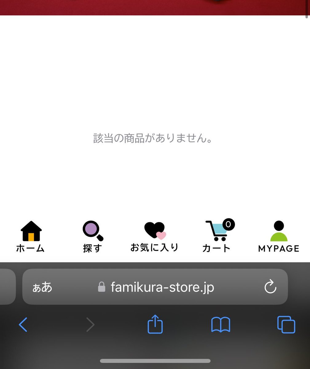 SnowManのDVD予約、エラー続出！購入できた人はどんな方法？