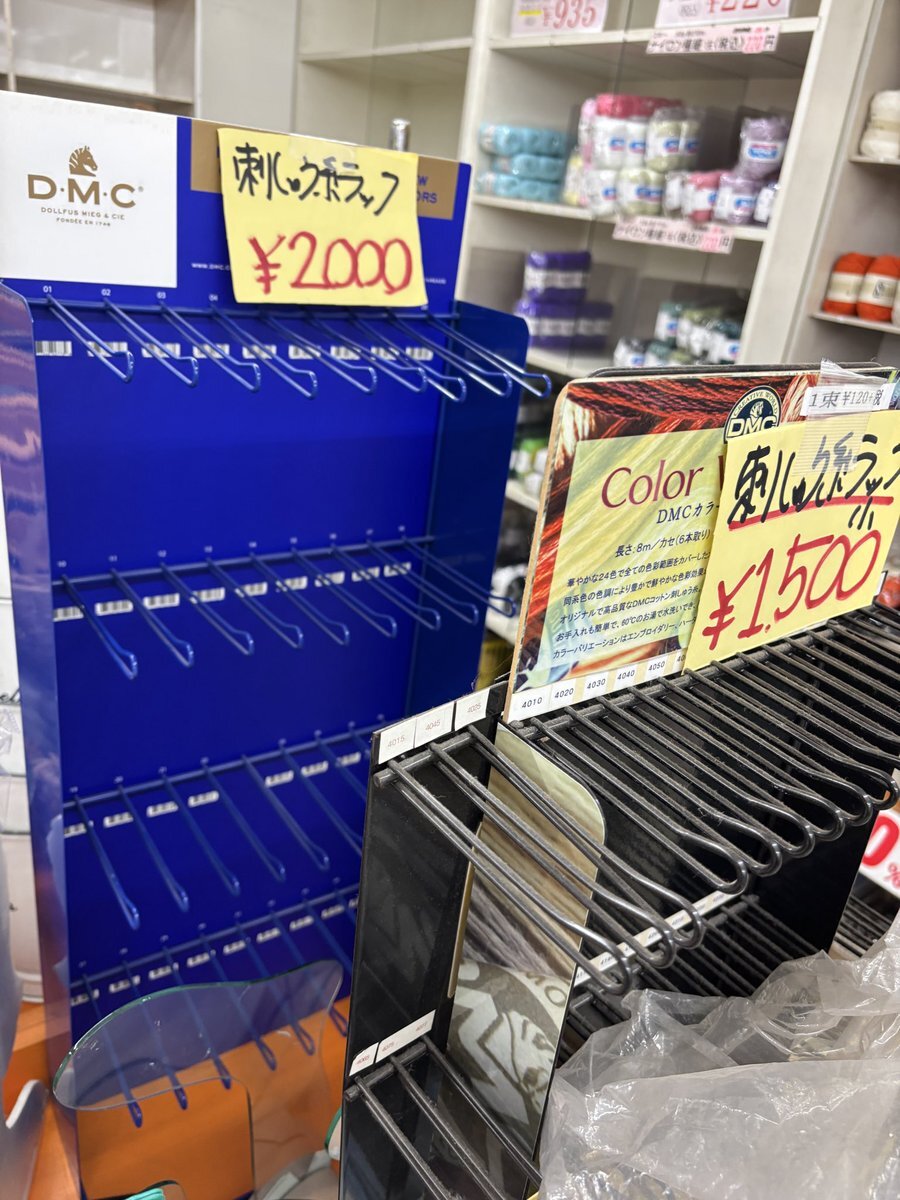 閉店セール」のYahoo!リアルタイム検索 - X（旧Twitter）を