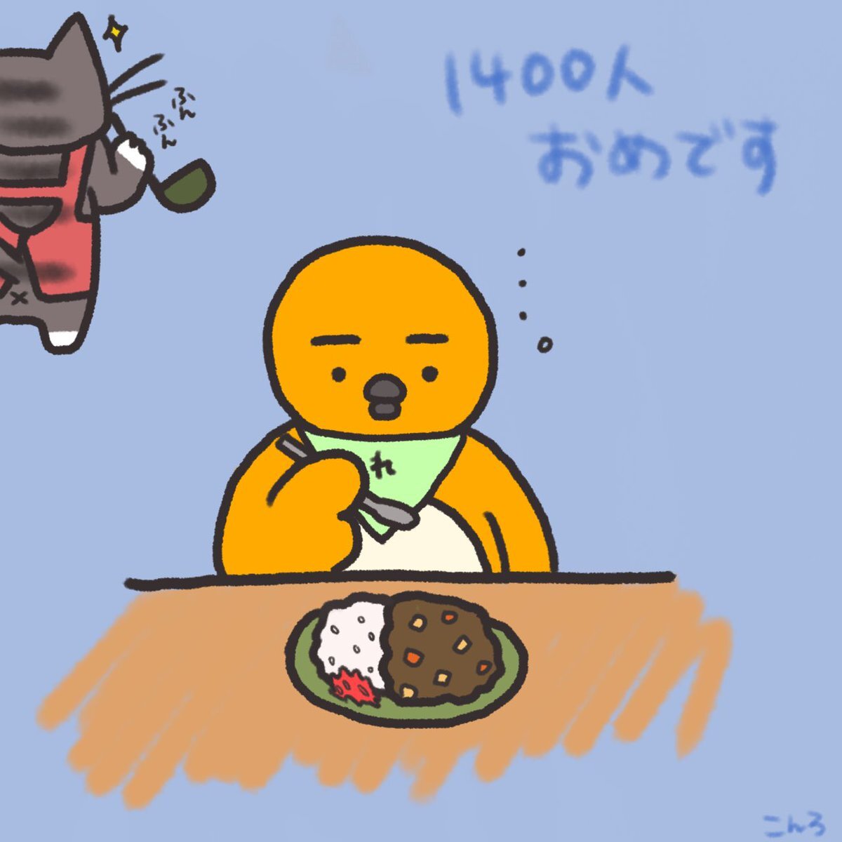 食べない イラスト のtwitter検索結果 Yahoo リアルタイム検索