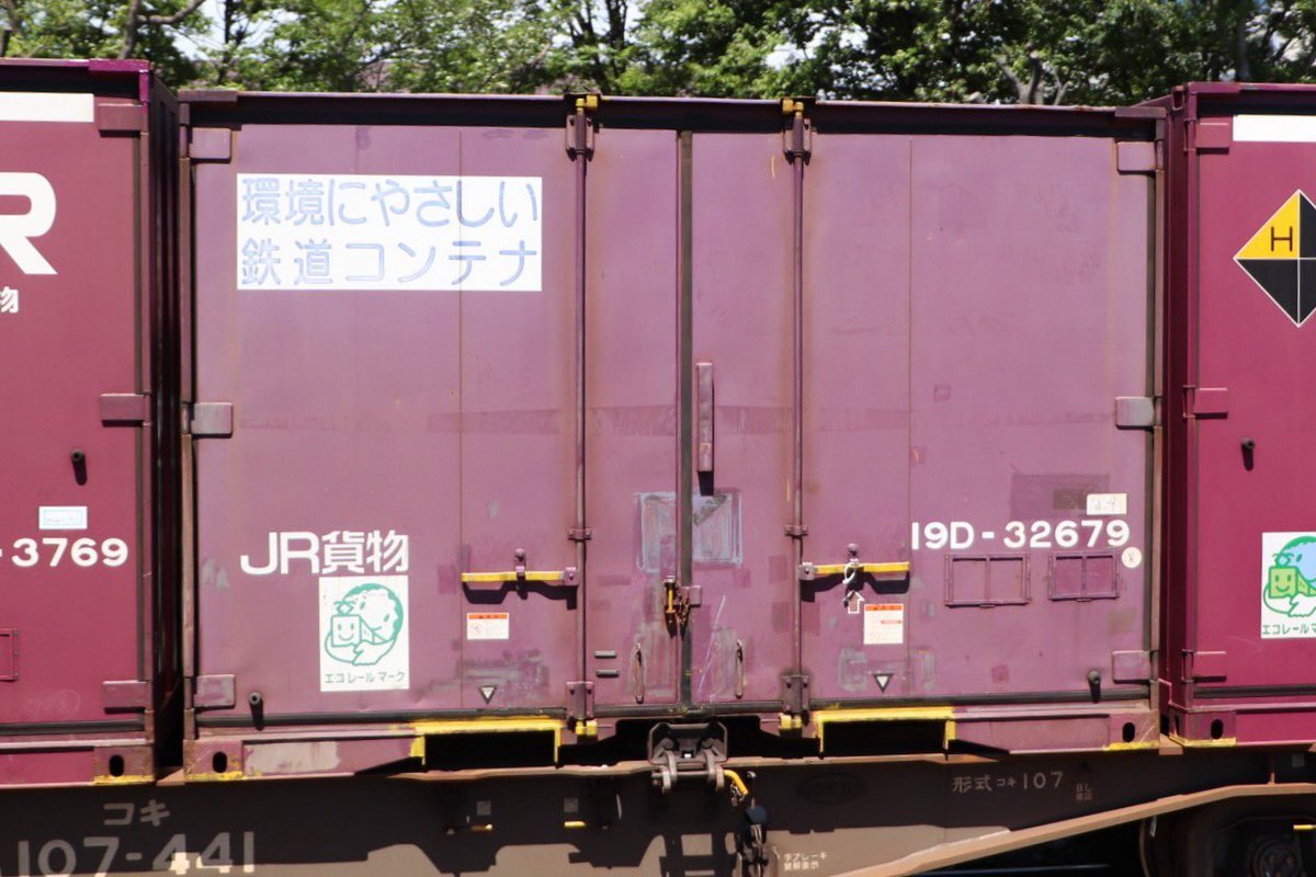 EH200」のYahoo!リアルタイム検索 - X（旧Twitter）をリアルタイム検索