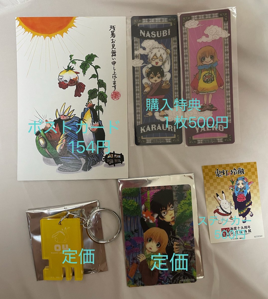 卡纸15 X（旧Twitter）で話題のおもしろ画像や動画 - Yahoo
