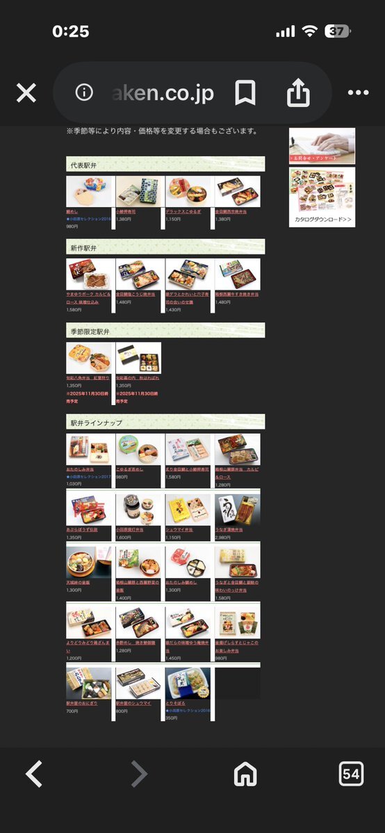 箸 売り切れ」のYahoo!リアルタイム検索 - X（旧Twitter）を