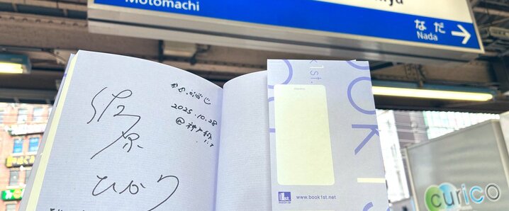 非売品 ソフビ BATMAN カルビー イカスナック アルバム