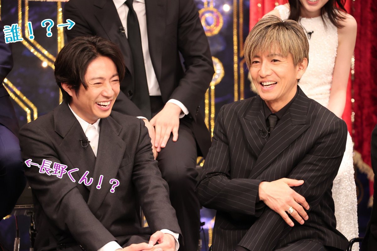 末澤誠也、木村拓哉、長野博が共演！「BABA抜き」にファン歓喜