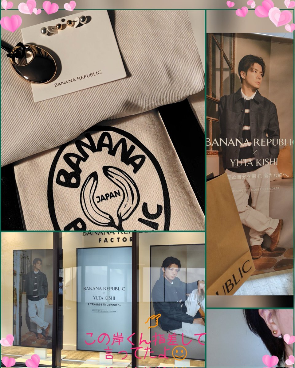 BANANA REPUBLIC 岸優太 ネックレス BANANA REPUBLIC ペンダントネックレス 岸優太 - メルカリ
