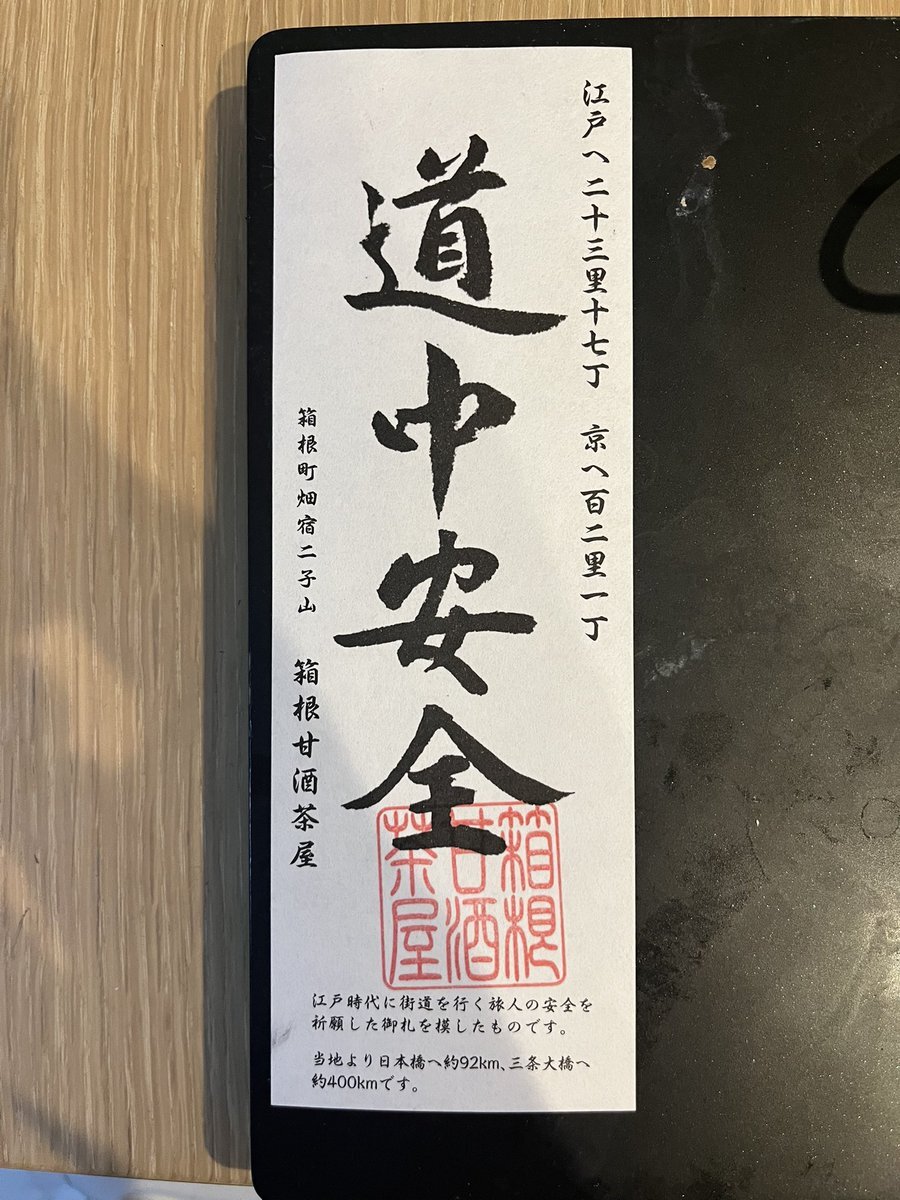 ME:Iファン、事務所の対応に疑問の声　一方でメンバーへの応援も