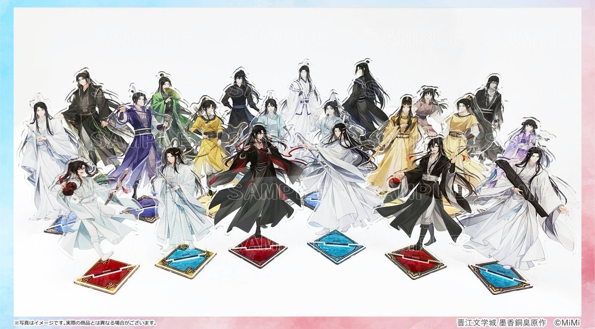 魔道祖師完結記念展」のYahoo!リアルタイム検索 - X（旧Twitter