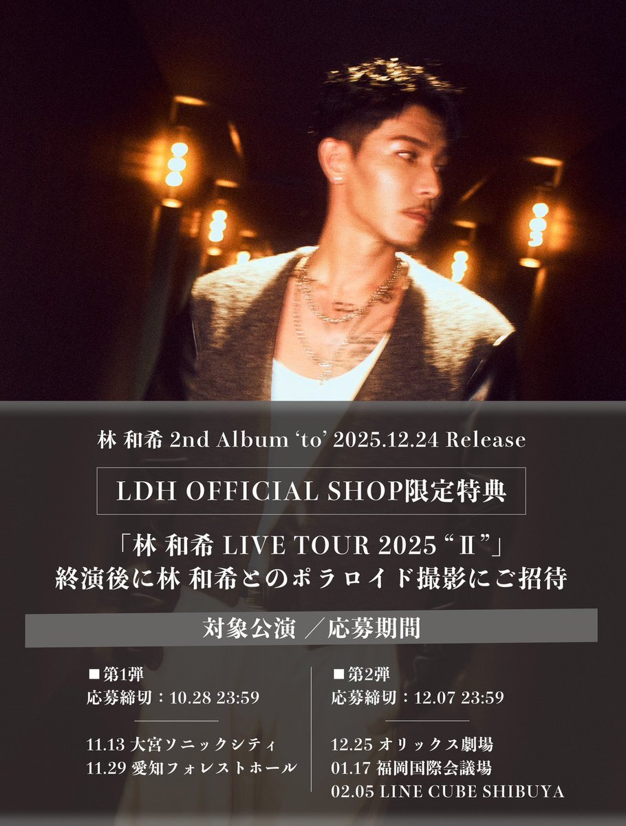 LDH 図鑑　専用出品 LDH 図鑑 専用出品 LDH mobile 公式モバイルサイト