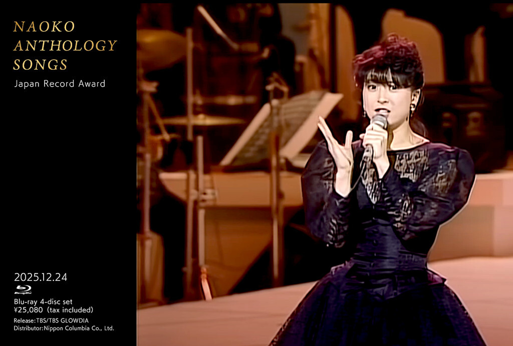 河合奈保子 河合奈保子 生写真 当時物 個人撮影