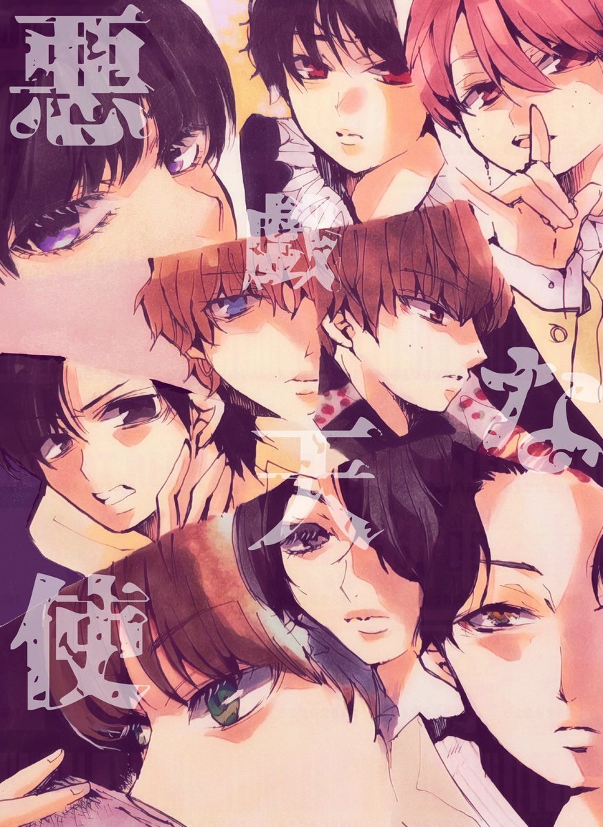 Twitterが一時停止！ユーザーはどう過ごした？