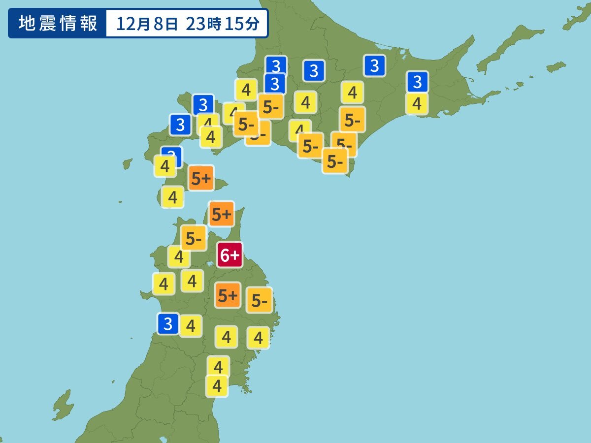 青森県で地震発生、全国各地で揺れと不安の声