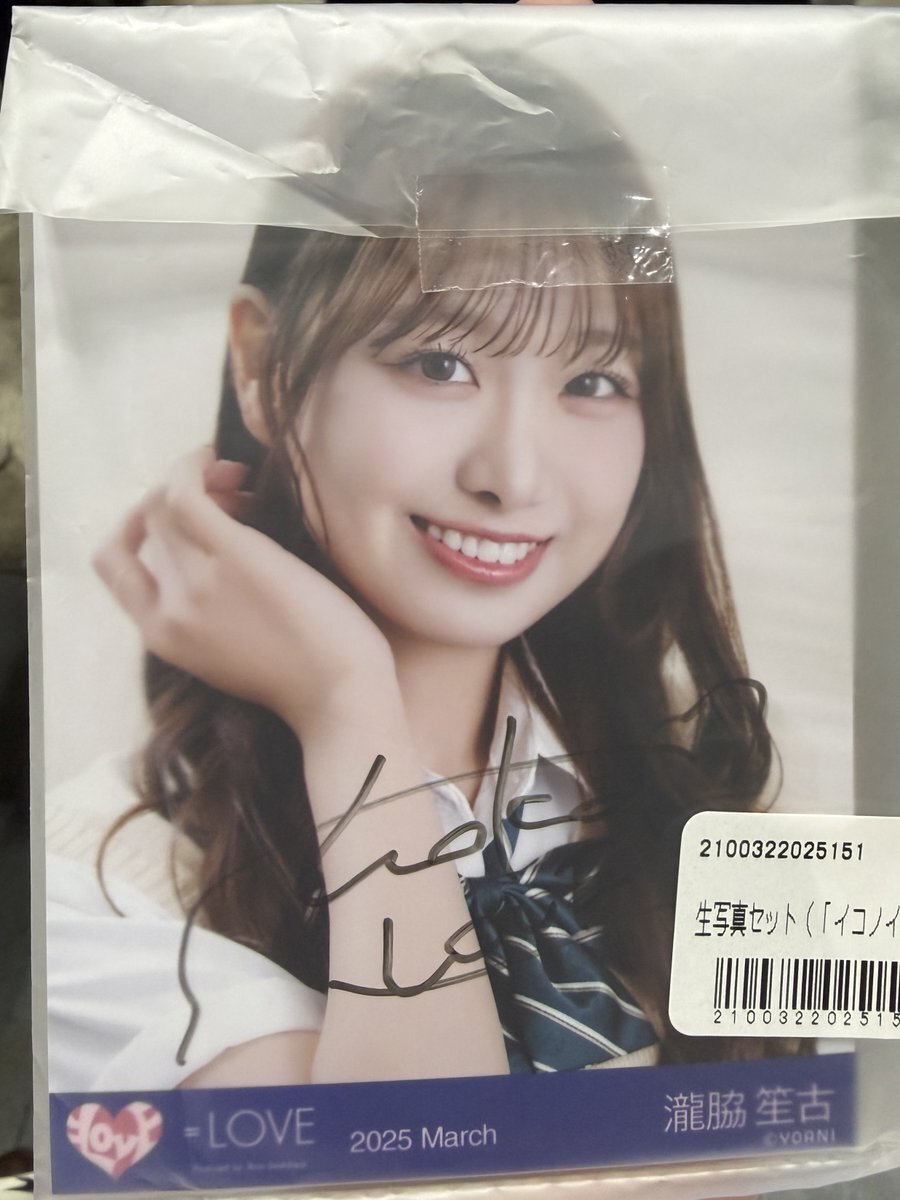 イコールラブ 生写真」のYahoo!リアルタイム検索 - X（旧Twitter