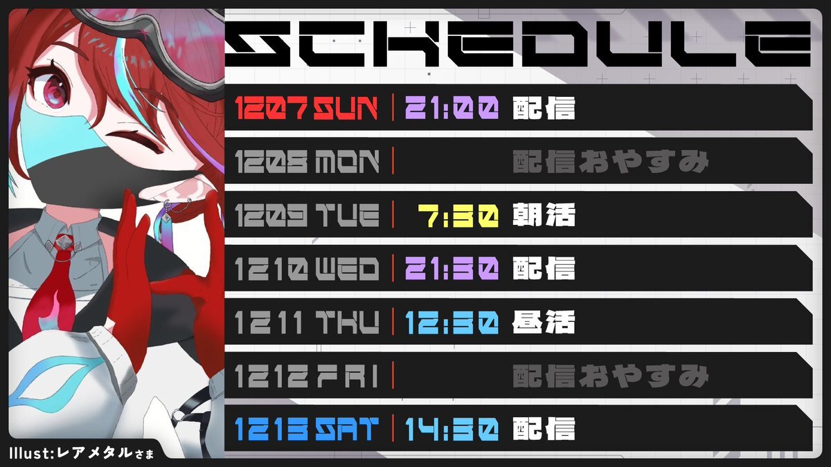 VTuber界、ポケモンZA DLC「M次元ラッシュ」に熱狂！ 