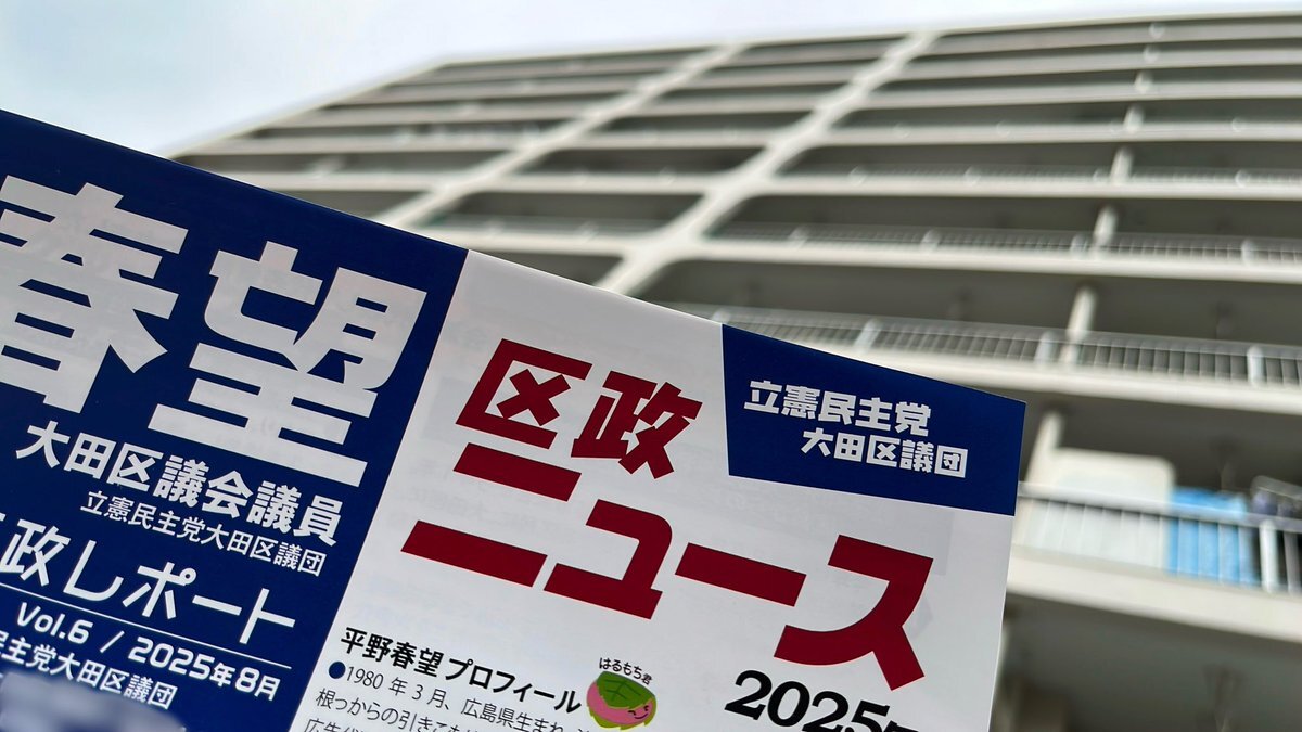 管理会社対応問題、SNSで不満の声