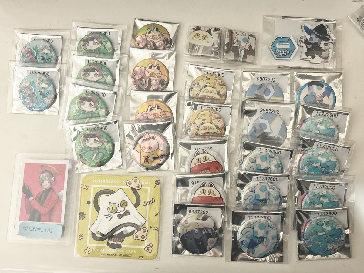 成人男性三人組 スイパラ」のYahoo!リアルタイム検索 - X（旧Twitter