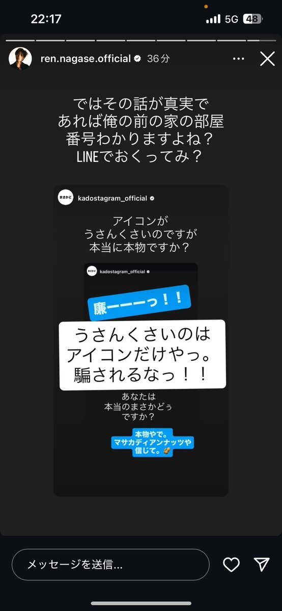 永瀬廉、新番組でどんな音楽を届ける？