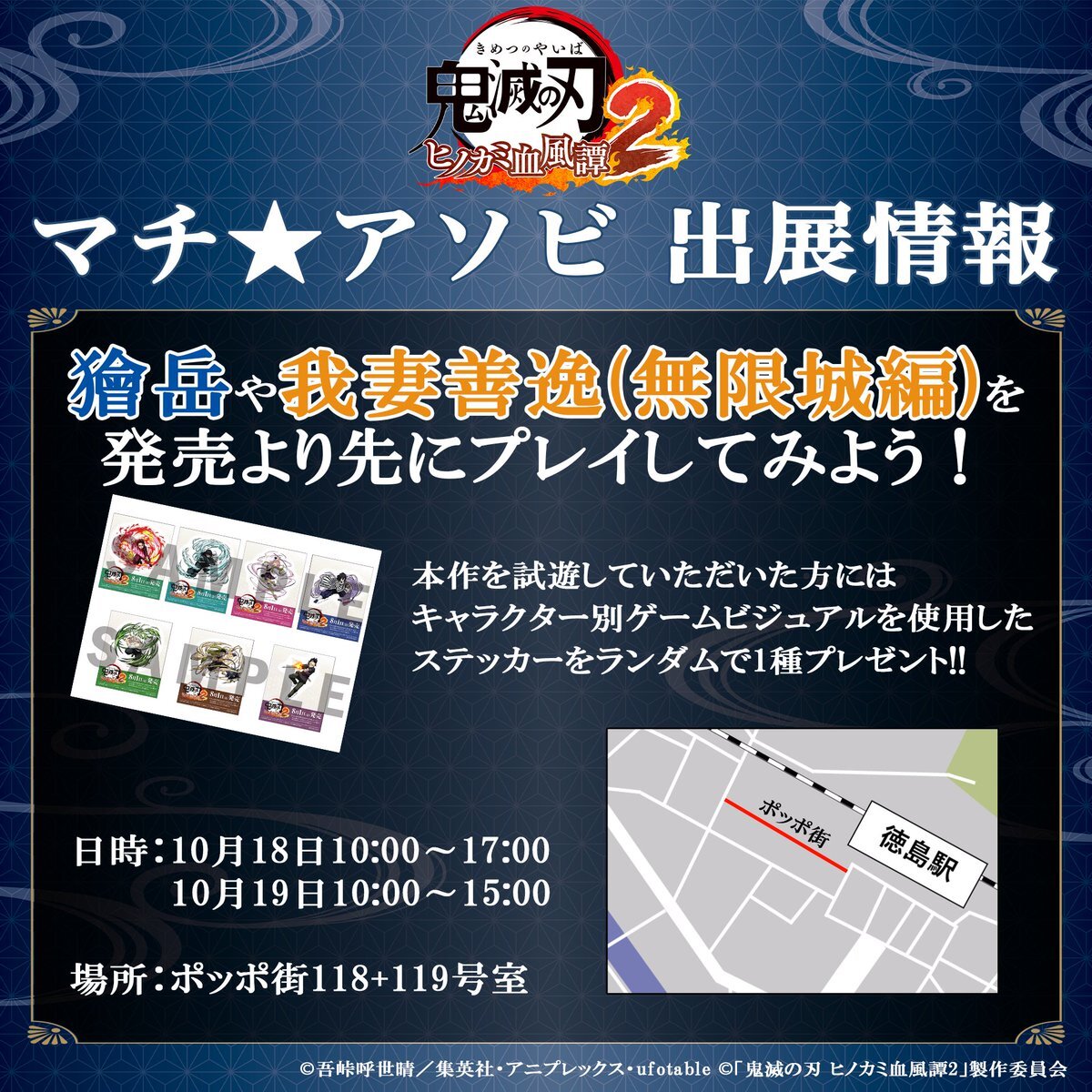 獪岳 鬼滅の刃 我妻 善逸 & 獪岳 1/6スケール 塗装済み完成品フィギュア