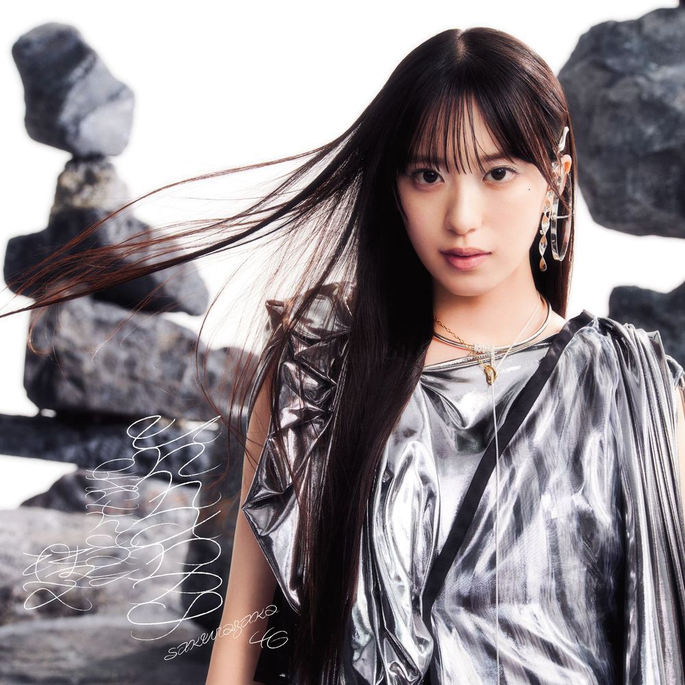 櫻坂46、新曲「Unhappy birthday構文」は？