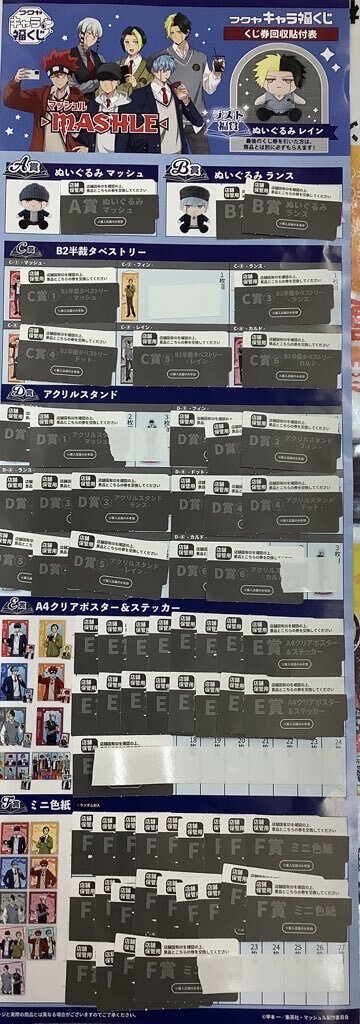 ウォーターチャレンジ くじ」のYahoo!リアルタイム検索 - X（旧Twitter