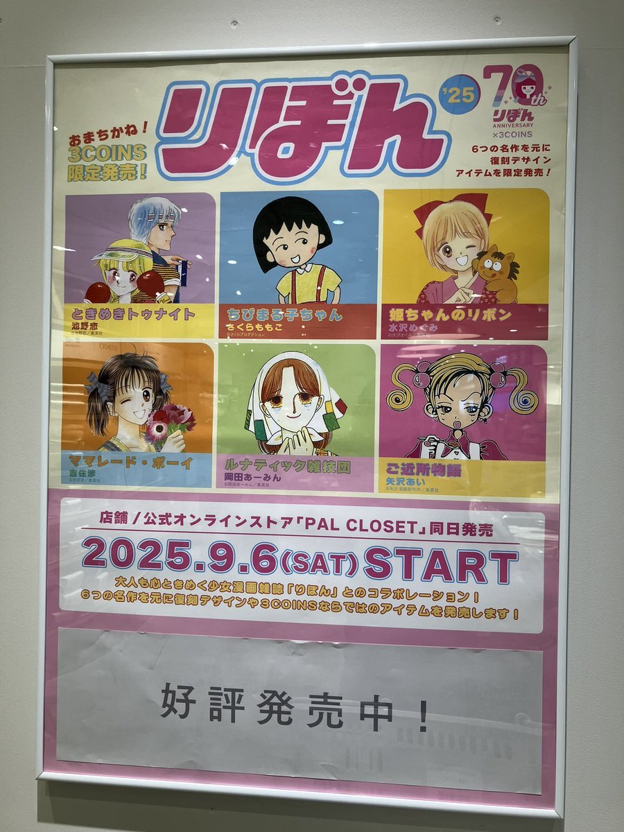 矢沢あい　4作品 矢沢あい 4作品 矢沢あい4作品《全巻》：NANA、天使なんかじゃない、