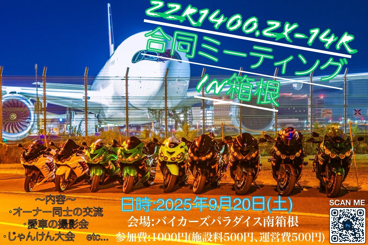 zx14r」のYahoo!リアルタイム検索 - X（旧Twitter）を