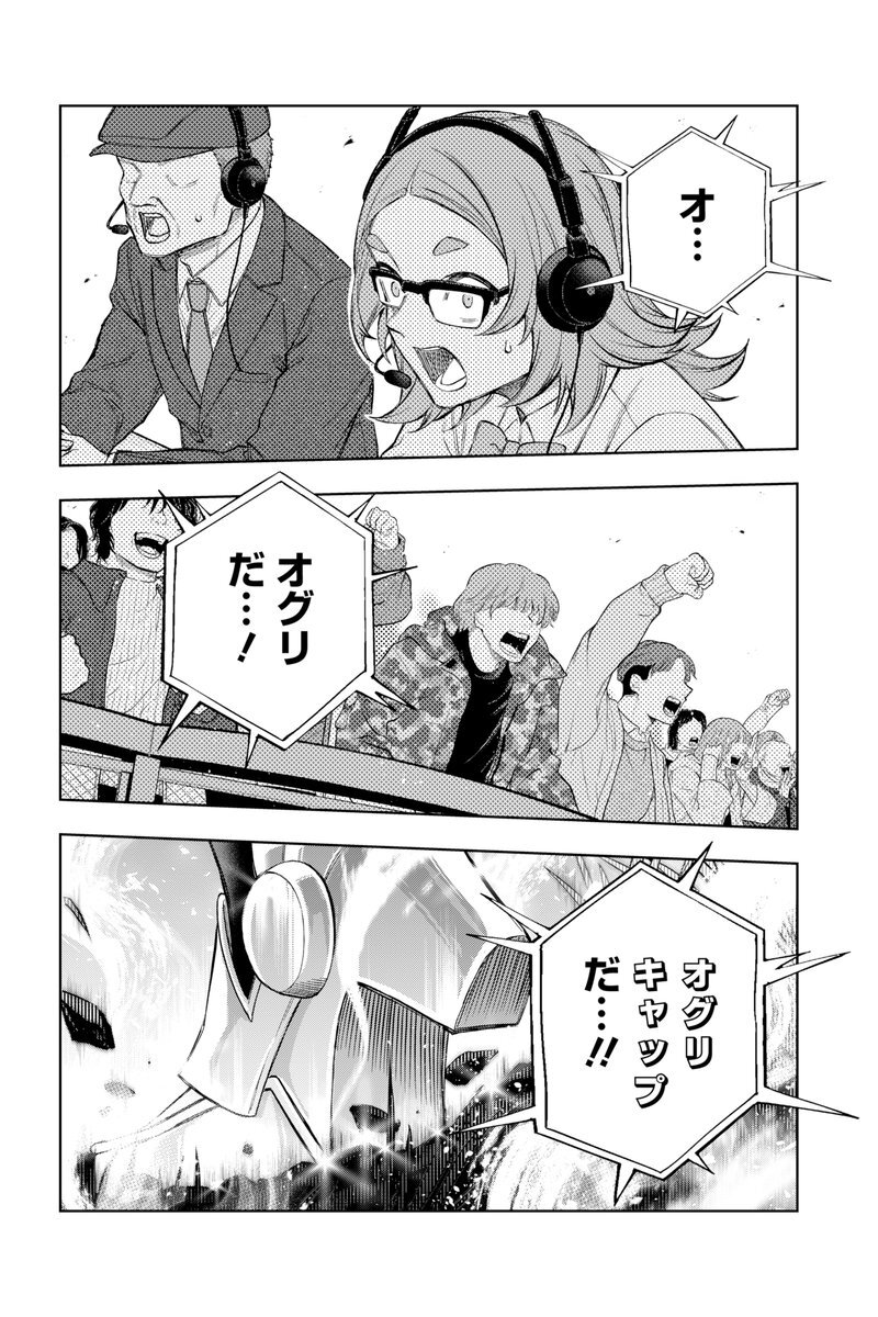 青森県東方沖でM5.9の地震、最大震度4を観測