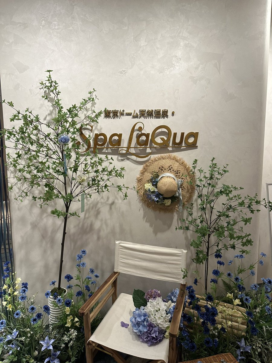 spalaqua」のYahoo!リアルタイム検索 - X（旧Twitter）を