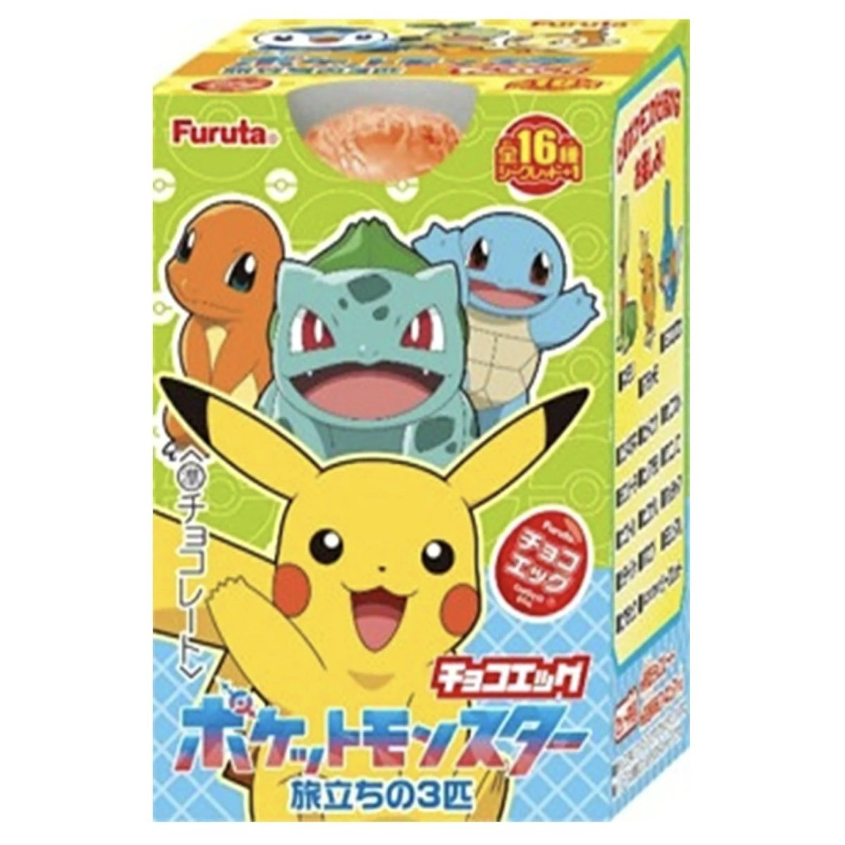 ポケモンチョコエッグ新シリーズ発売！ファン歓喜の声続々