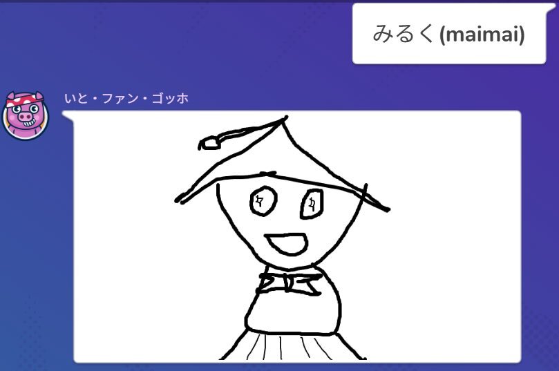 X（旧Twitter）で話題のおもしろ画像や動画 - Yahoo