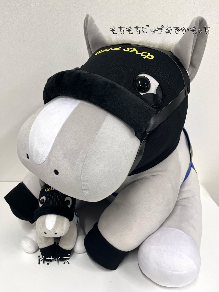 でかもっちゴルシ、受注販売開始！ファン歓喜の声