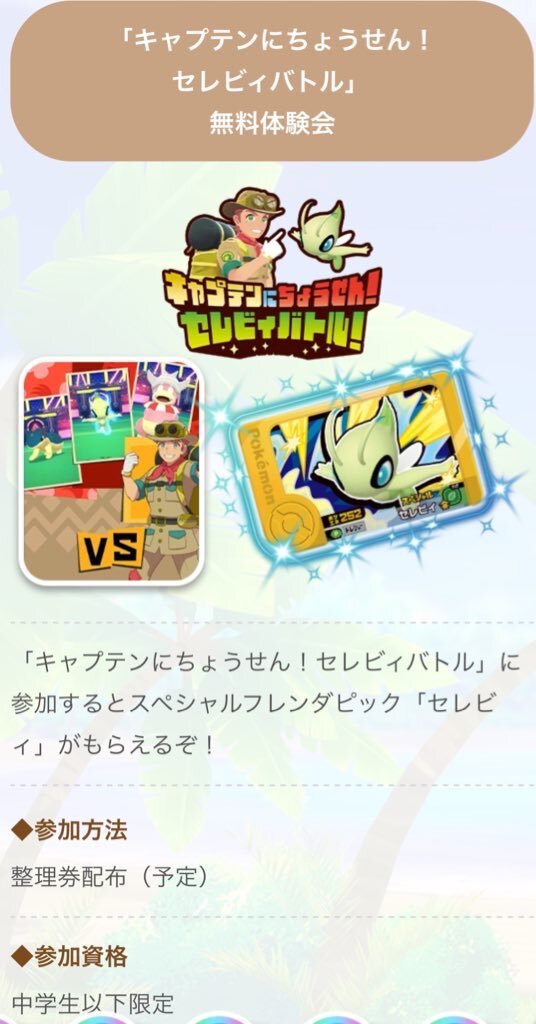 今日中に発送]ポケモンカードマックおまけ 9枚 今日中に発送